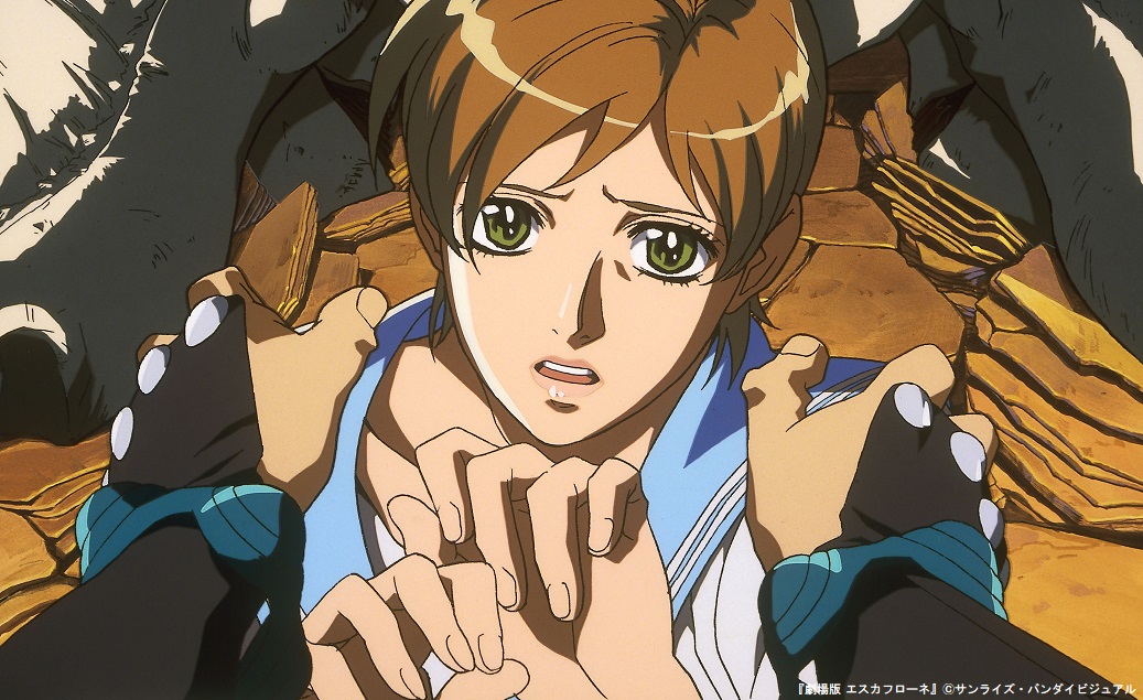 劇場版 エスカフローネ('00サンライズ/バンダイビジュアル) Blu-ray