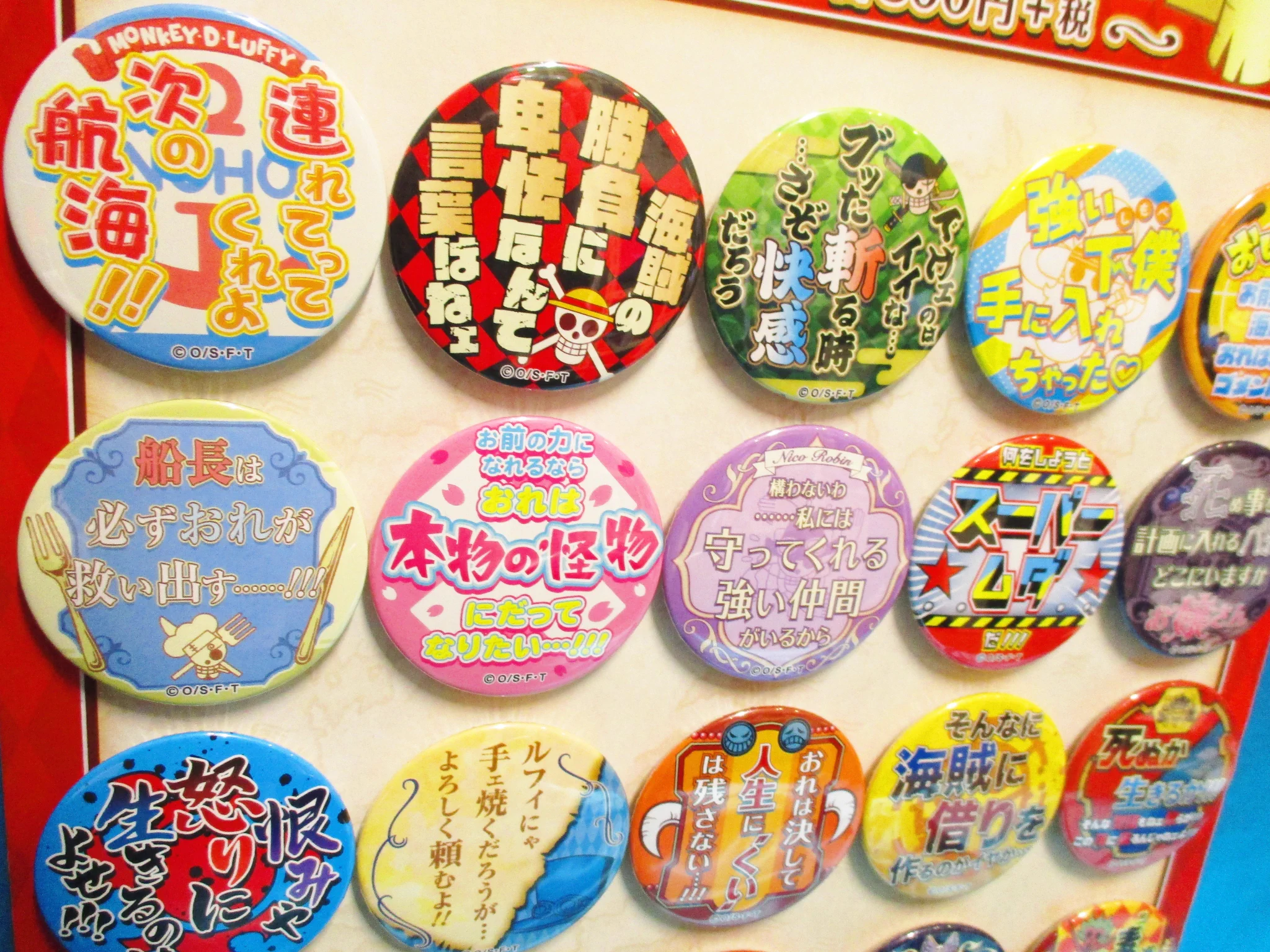 ONE PIECE 麦わらストア あべの店 on X: 