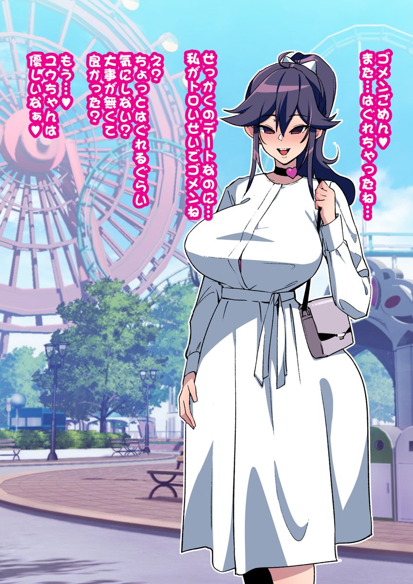 遊園地デートの最中によく居なくなる幼馴染…
見つける度に荒い息遣いとトロけた表情になっていく気がする…
続きは下記↓
Fantia
https://t.co/J2Dcbjq826
PIXIV FANBOX
https://t.co/JaBsjnfq1K
Ci-en
https://t.co/7P2bxubwZB
Enty
https://t.co/Oq28hDIjQM