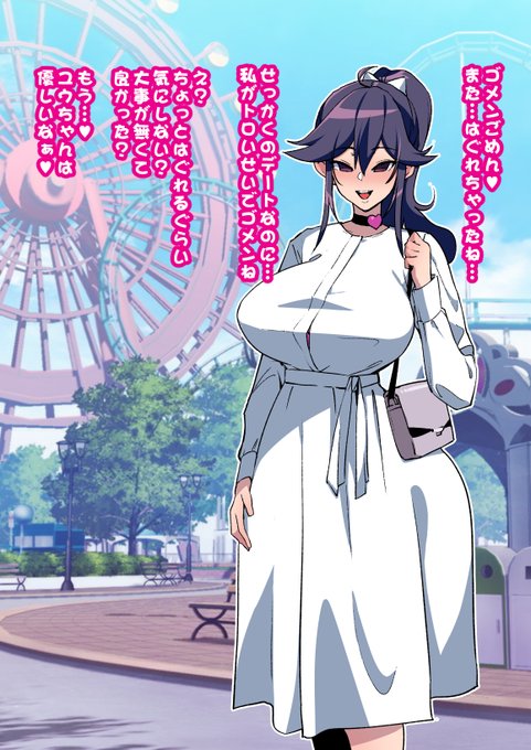 遊園地デートの最中によく居なくなる幼馴染…
見つける度に荒い息遣いとトロけた表情になっていく気がする…

続きは下記↓
Fantia
https://t.co/J2Dcbjq826
PIXIV FANBOX
https://t.co/JaBsjnfq1K
Ci-en
https://t.co/7P2bxubwZB
Enty
https://t.co/Oq28hDIjQM 