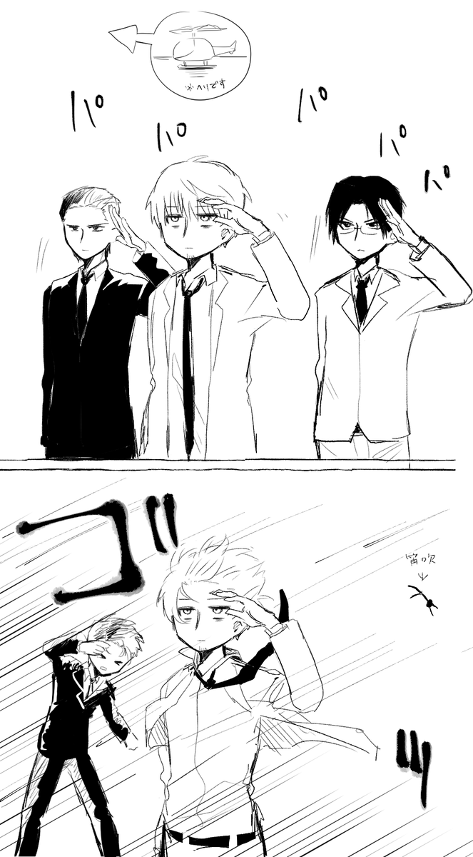 強風でぶっ飛ぶ笛吹さんとギリ耐える筑紫さんと体幹オバケの笹塚さんの漫画です(??) 