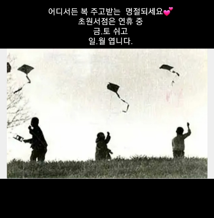 맛있는 것도 많이 드세요🤮
일요일에 뵐게요^^