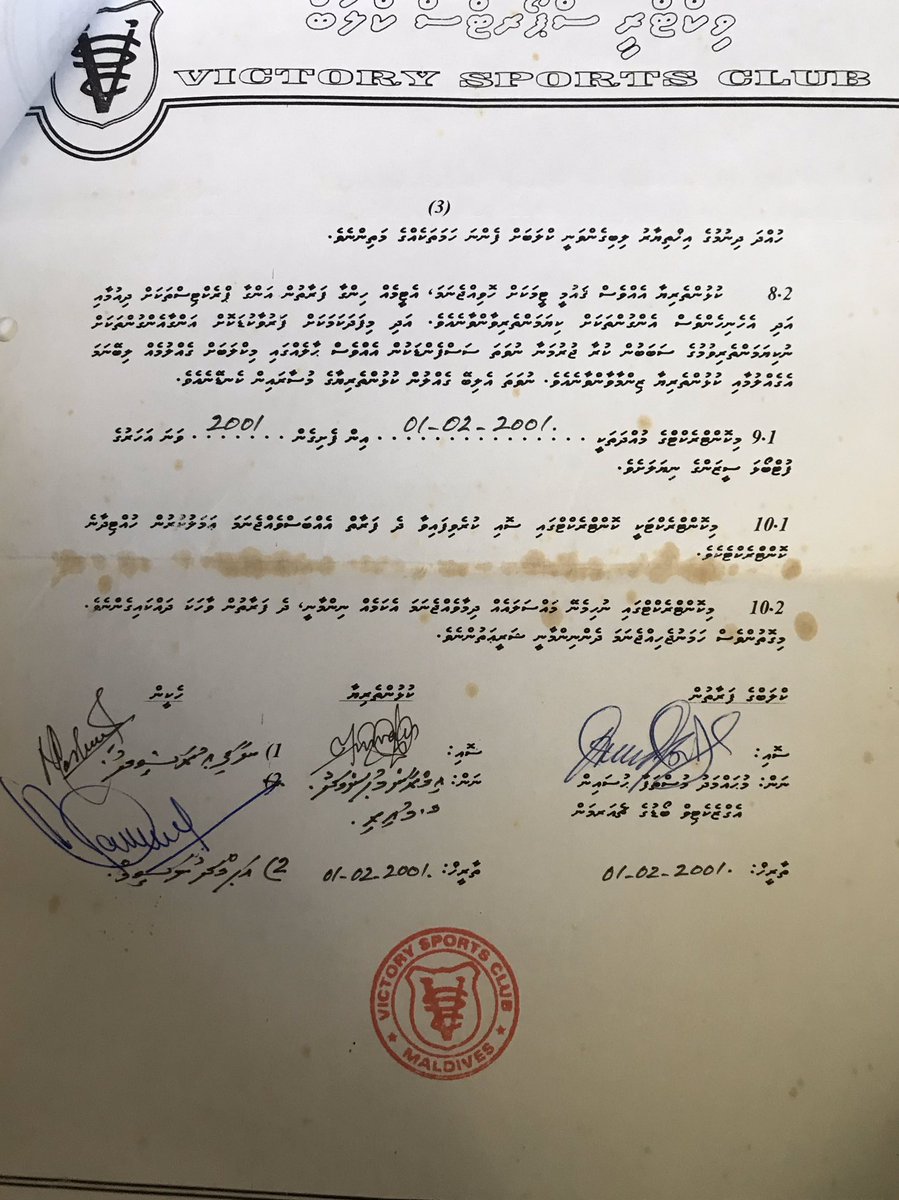 ImranMohamed25's tweet photo. @VictorySC_  first contract (01/02/2001) https://t.co/5aY498ij8j
