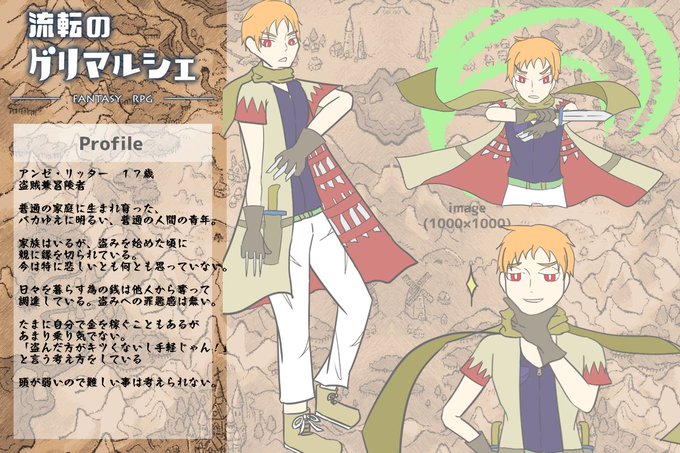 グリマルシェ Csのtwitterイラスト検索結果 古い順