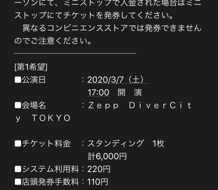 kamiltonton's tweet photo. ３、４年ぶりに参戦…！ https://t.co/GOEiJHSCWw