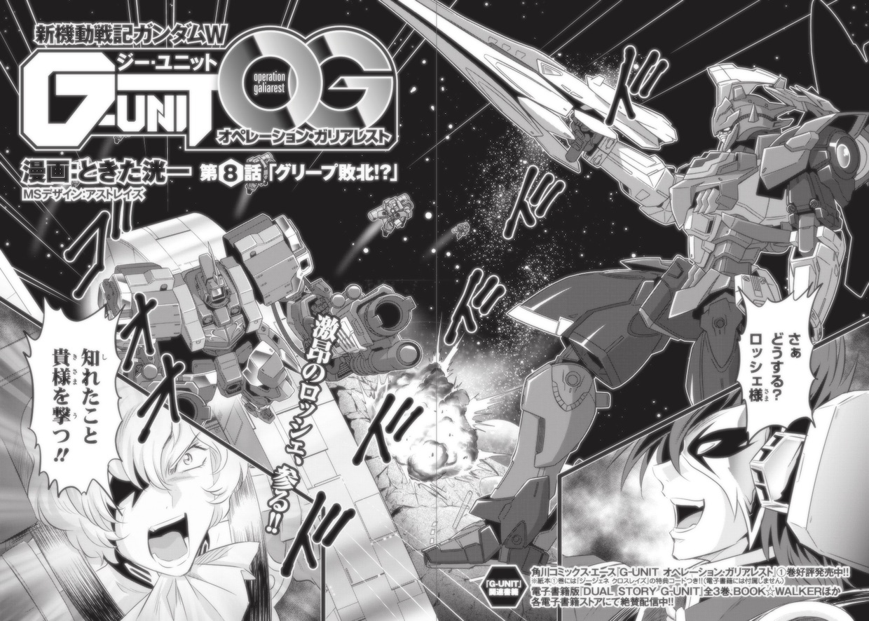 史上一番安い 全3巻 機動新世紀x 全3巻 新機動戦記w 機動武闘伝gガンダム ときた洸一 23冊 1a 全3巻 1994年 02年全初版 全5巻他 全2巻sd英雄伝 全巻セット Ceim Cl