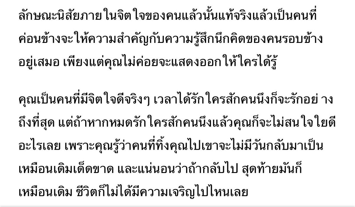 penguinstore99's tweet photo. แบบที่ 1 https://t.co/GmUPQ2Tjnv