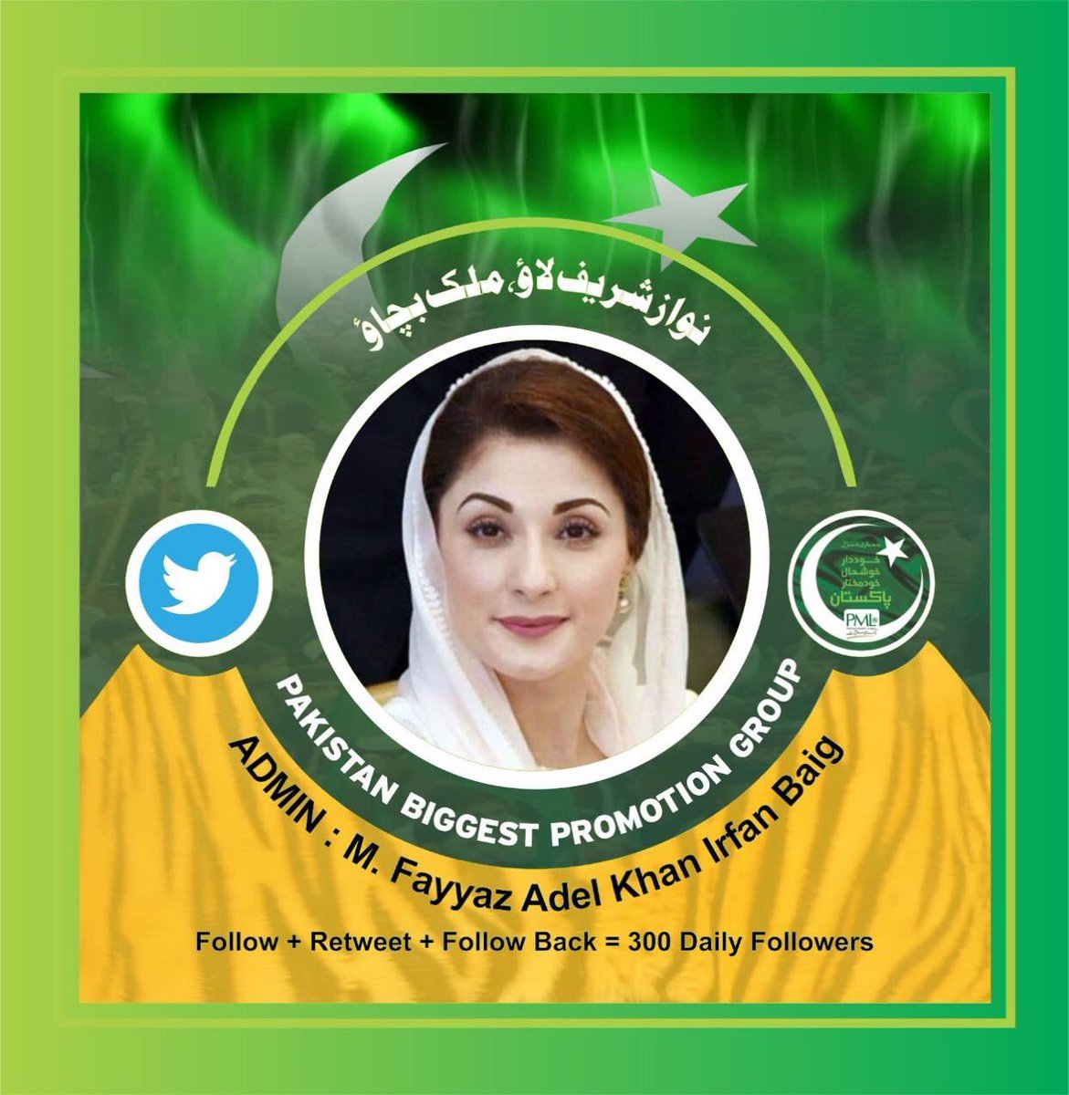 70SJD's tweet photo. لسٹ796
لیگی+جمعیتی احباب
فالو+ریٹویٹ کرے
@ASpak7070
@FR74
@AlbaziCCW
@Ex_FATA
@minhaskashmiri1
@KhalilAsim786
@akbar_aizaz
@Mubashar_12
@MubasharQures15
@arifgondal323
@SheikhNoorMJav3
@KhuramSh74
@KashifM78
@jhelum77451514
@AhadKakar2
@Abbasipmln93
@KayMasoodRaja9
@UbaidZia_JUI https://t.co/4cy2nUfZsC