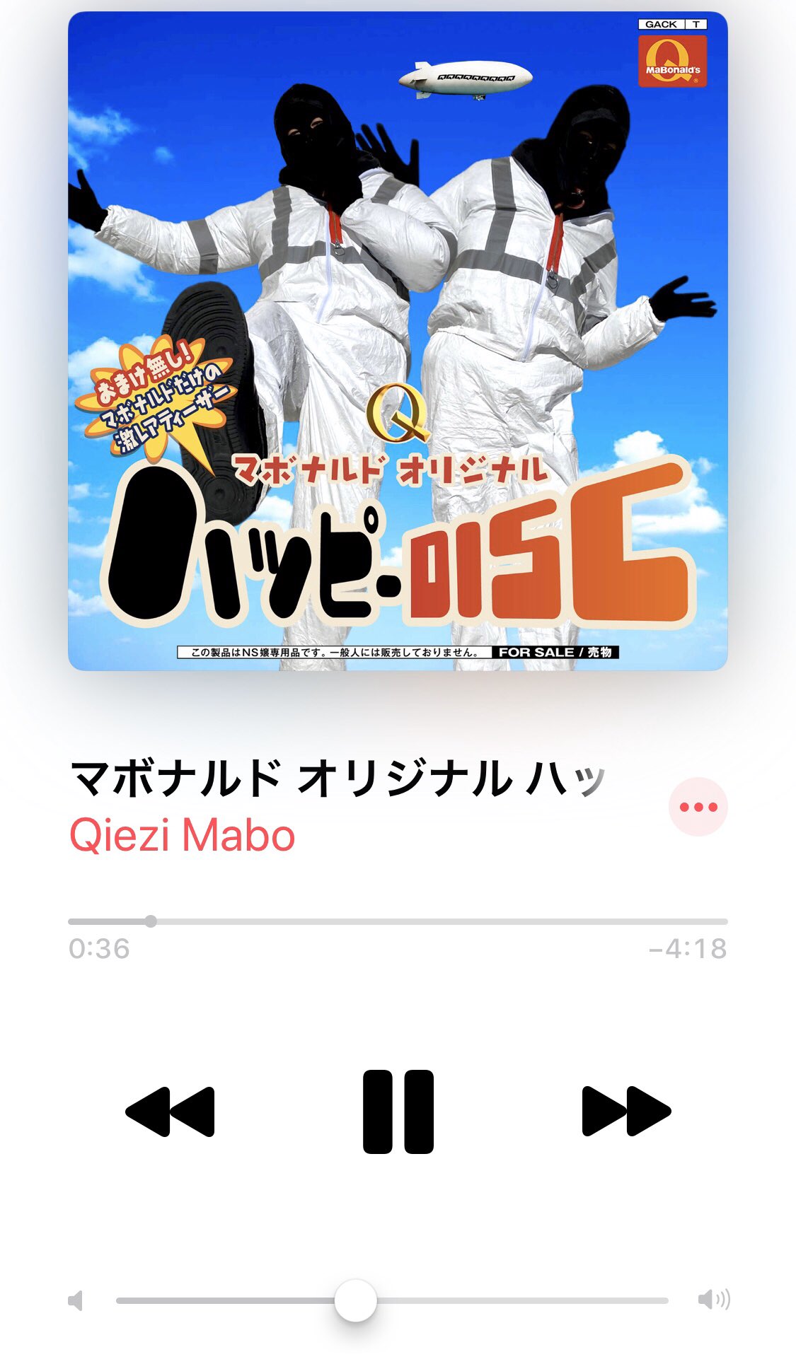 Qiezi Mabo 1stアルバム『Big Bonus』 謎の覆面アーティスト・Qiezi Mabo、ついに1stアルバム『Big