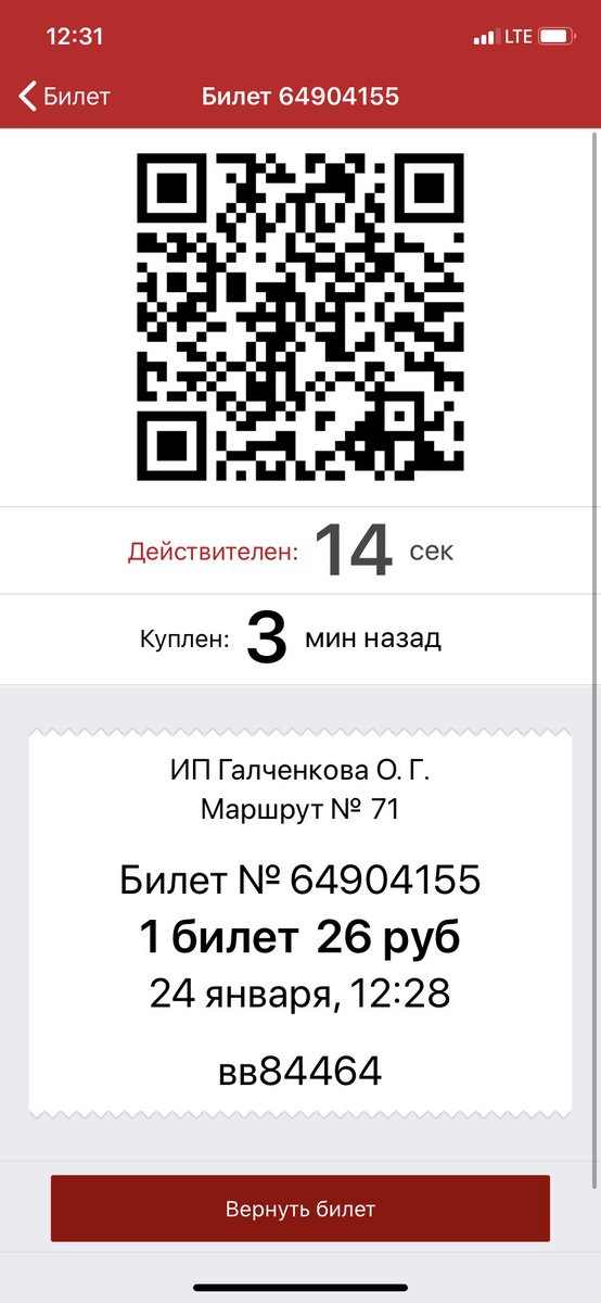 tim0feeva's tweet photo. -вот билет,есть его номер,дата время,гос.номер автика. показываю даже смс от банка об оплате
-А ВОТ У МЛАДОГО ЧЕКА ПО-ДРУГОМУ,У НЕГО НЕТ КНОПКИ ВЕРНУТЬ БИЛЕТ!! ВОТ ВЫ ЩАС ВЕРНЁТЕ БИЛЕТ И ЧТО??? ЧТО БУДЕТ??

помогите https://t.co/BTq2Cv7OM8