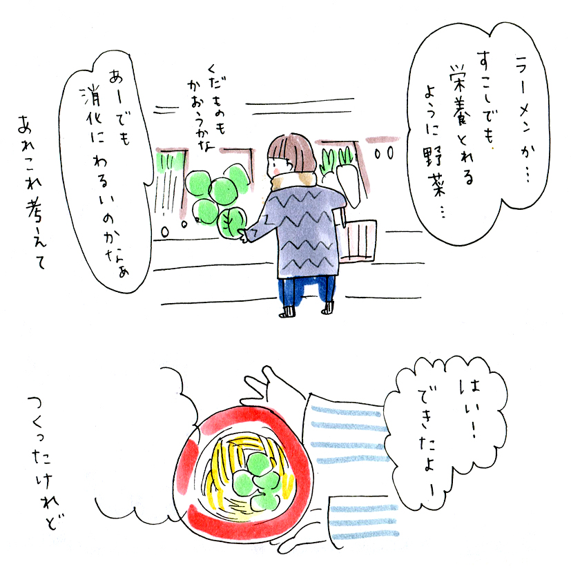 当時、食べ物系の悩みってほんと尽きなかったなー。食べなくても心配だし、食べ過ぎても心配だし。

なにより、作ったものを食べてもらえないという体験は、じわじわとストレスでした。
#今日の娘ちゃん日記 