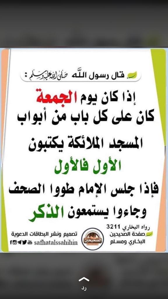 mahaalgahtany al (@mahaalgahtanya) on Twitter photo 