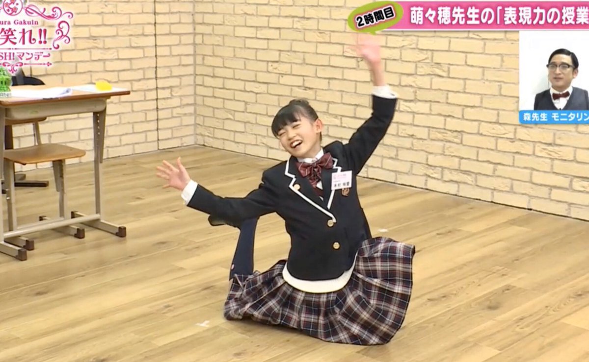 体柔らかいなぁ 体柔らかいなぁ