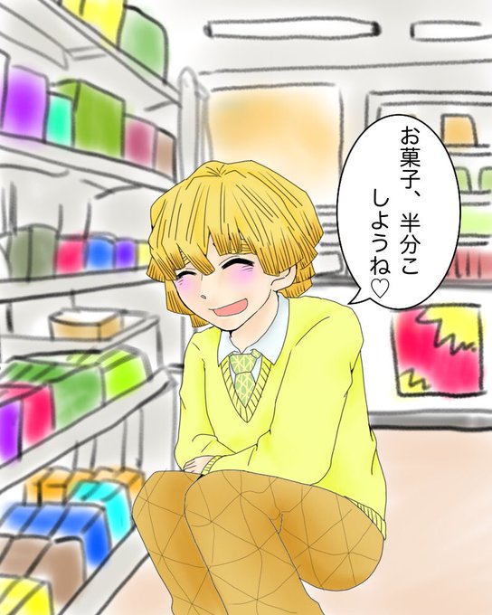 しずる@原稿中の為、浮上＆更新⤵️さんがTwitterに投稿した我妻善逸(鬼滅の刃)のイラスト。