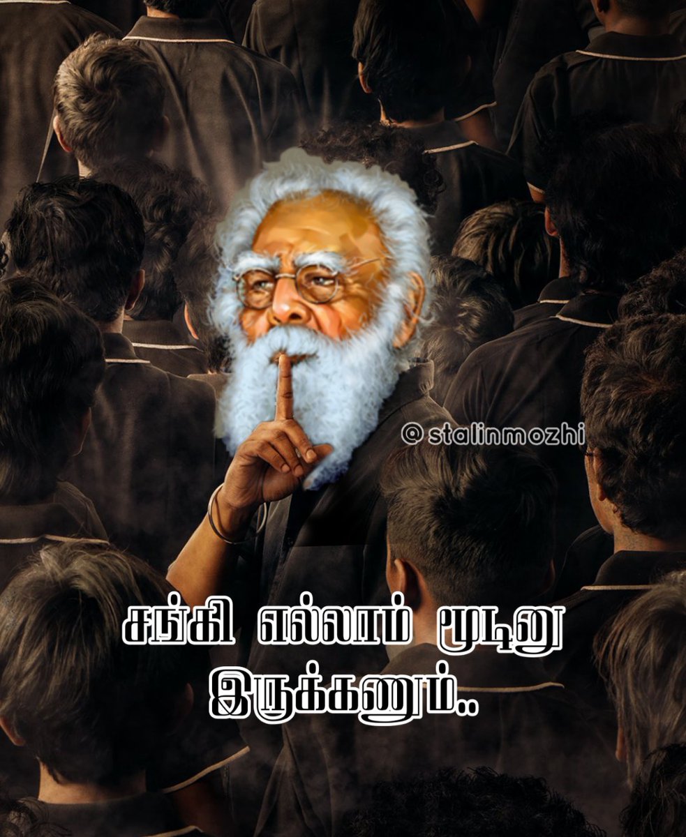 stalinmozhi001's tweet photo. சங்கி எல்லாம் மூடினு இருக்கணும்...
பெரியார் தேசமடா இது...
#TnMaster #Periyar #FirstLook
@Udhaystalin https://t.co/U3L7rIXiQx