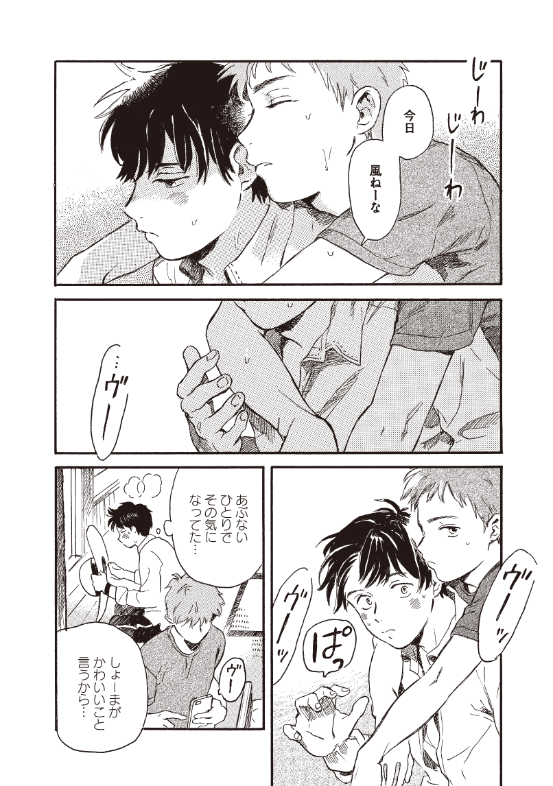 (5/8) #かじつ