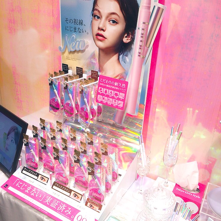nanase_beauty's tweet photo. BEAUTY TASTE TOKYOに来てます♡
#iproof
#アイプルーフ https://t.co/8DKBq4mTwf