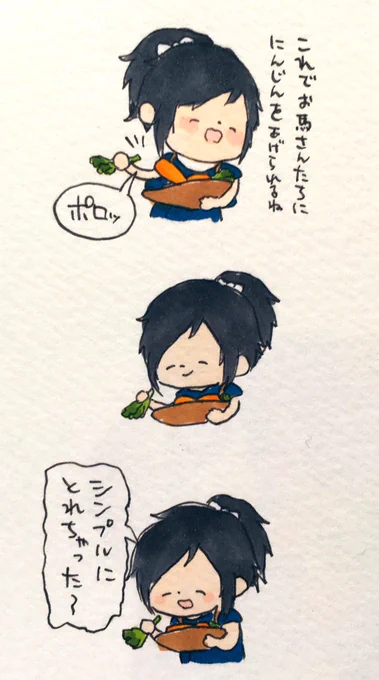 歌合レポ にんじんの葉っぱが抜けちゃった安定。去り際にも「マタトレタァ↑」って言いながら消えてった 