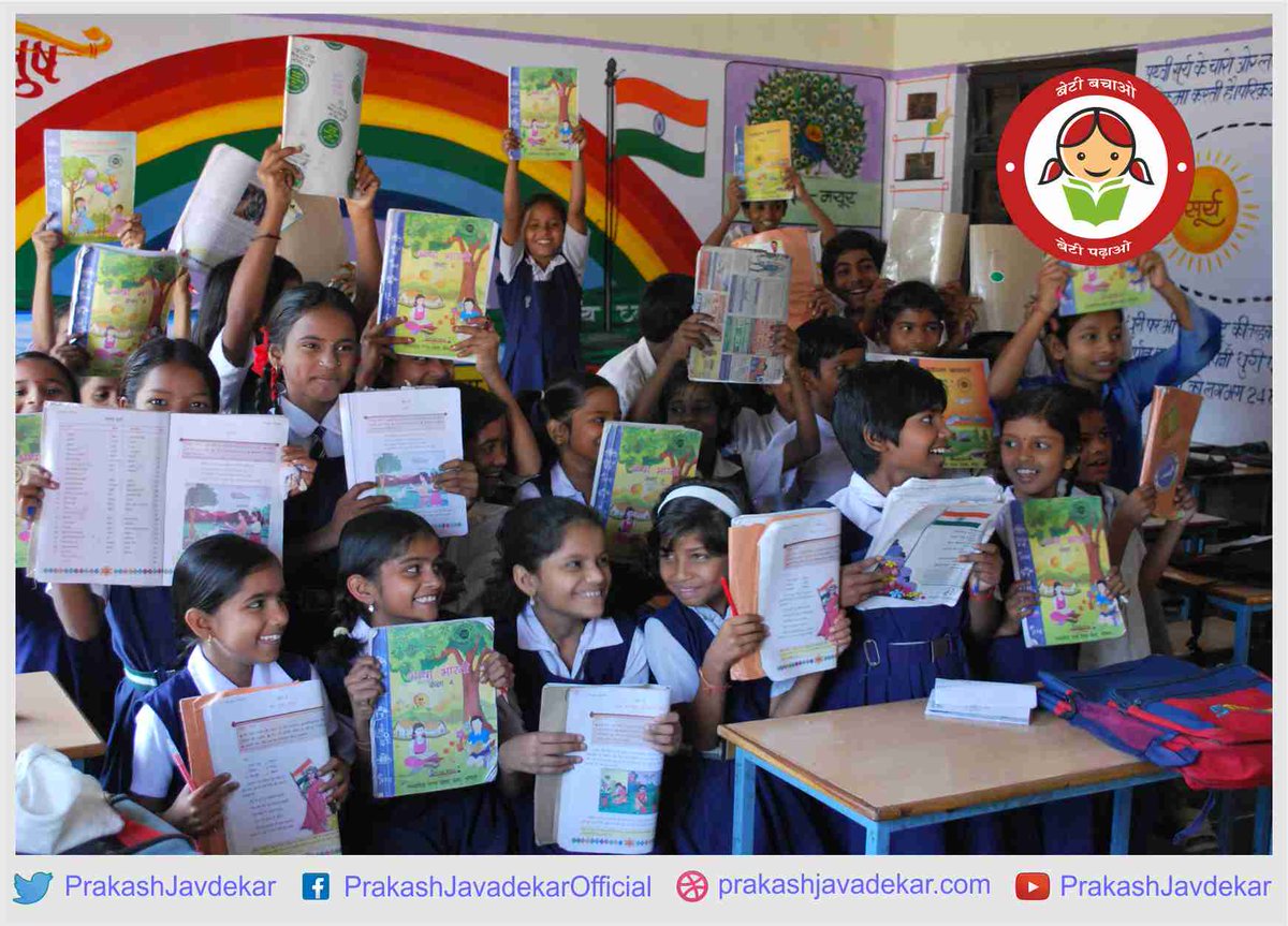 PrakashJavdekar's tweet photo. बेटी हमारा गौरव है। शिक्षा, सुरक्षा और अवसर मिलने पर वह स्वयं को साबित करती है। 
#NationalGirlChildDay https://t.co/WOxhUkTxl8