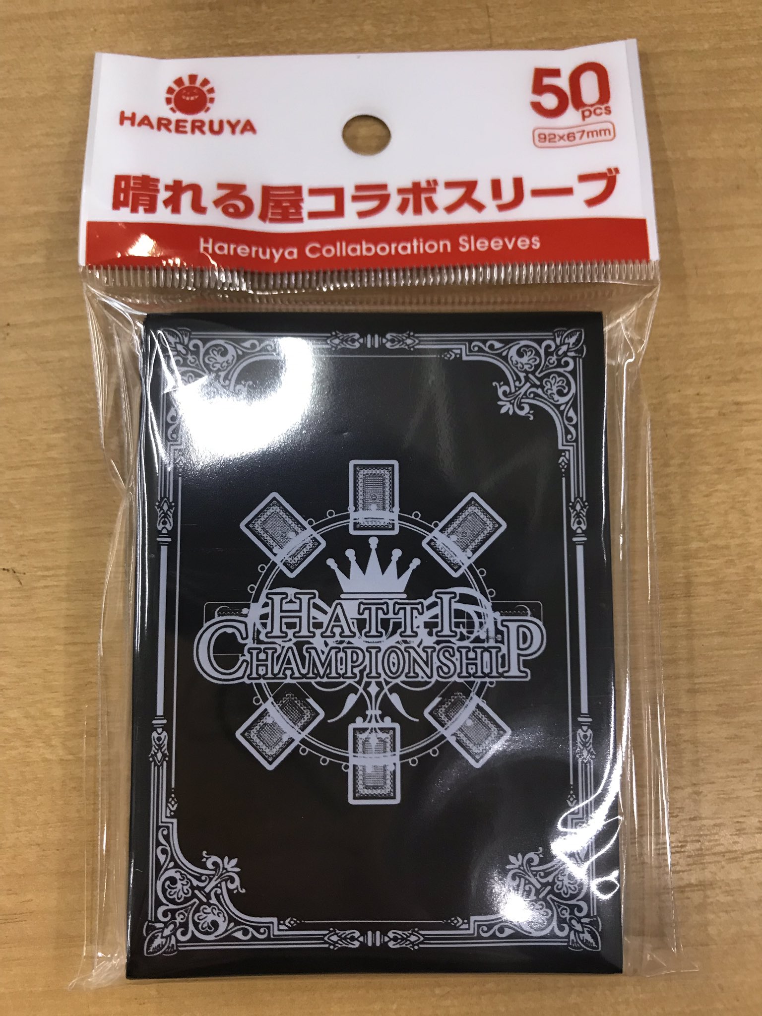 【イベント限定!! 青色スリーブ】はっちスリーブ 50枚入り4セット!!