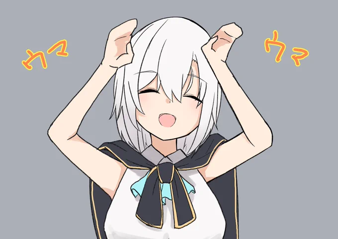 あはー 