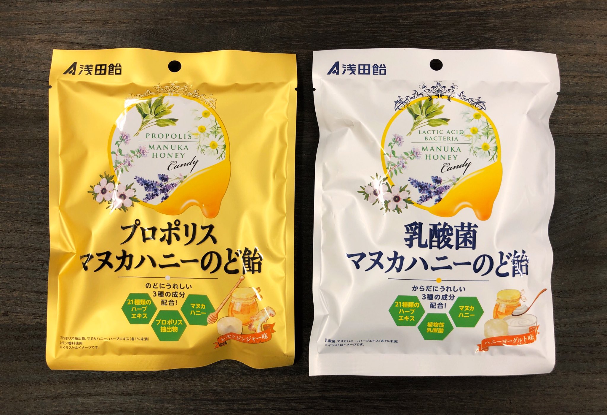アイラップ 公式 ºwº 3 ºwº 右のやつ大好き 乳酸菌マヌカハニーのど飴 プロポリスマヌカハニーのど飴 T Co Jnqz8f59mz Twitter
