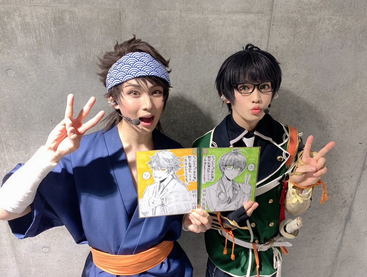 田村 心 歌合 最終日に 陸奥守吉行を描かれている 煮たか先生が観劇にいらして ご挨拶もできました そして夢だった色紙を いただきました 升吾と嬉しくて飛び跳ねた 笑 宝物 刀ミュ 田村 心 歌合 最終日に 陸奥守吉行を描かれている 煮たか先生が観劇にいらして ご挨拶もできました そして夢だった色紙を いただきました 升吾と嬉しくて飛び跳ねた 笑 宝物 刀ミュ