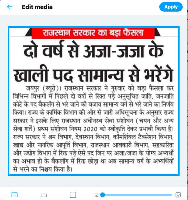 scribe_it's tweet photo. What is the diff between Cong and BJP?
If both are going to cut reservations for SC ST and fill the positions with general seats?
 #गहलोत_सरकार_शर्म_करो https://t.co/dXhZMsccWB