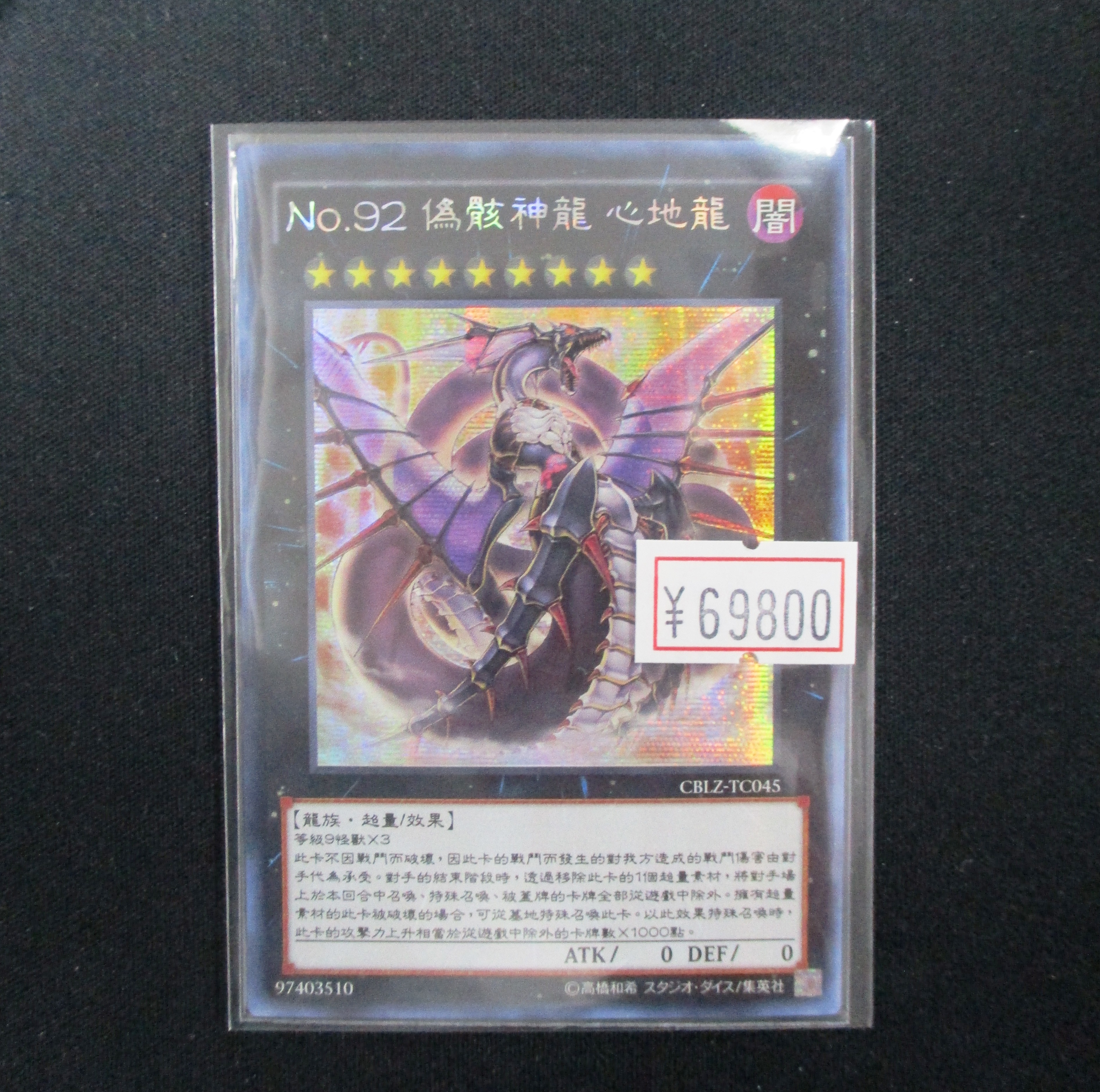 カードショップすぱいらる秋葉原店 on X: 