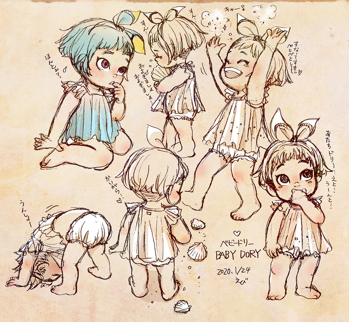 Uzivatel えび Newmikke余韻 Na Twitteru 擬人化注意 以前のよりちょっとデザイン変えたベビードリー おしゃべりができるから2歳くらい なのかな と思うけどもっと小さいイメージ お魚だし ところでナンヨウハギ 稚魚 で画像検索するとほんと Uzivatel えび Newmikke余韻 Na Twitteru 擬人化注意 以前のよりちょっとデザイン変えたベビードリー おしゃべりができるから2歳くらい なのかな と思うけどもっと小さいイメージ お魚だし ところでナンヨウハギ 稚魚 で画像検索するとほんと