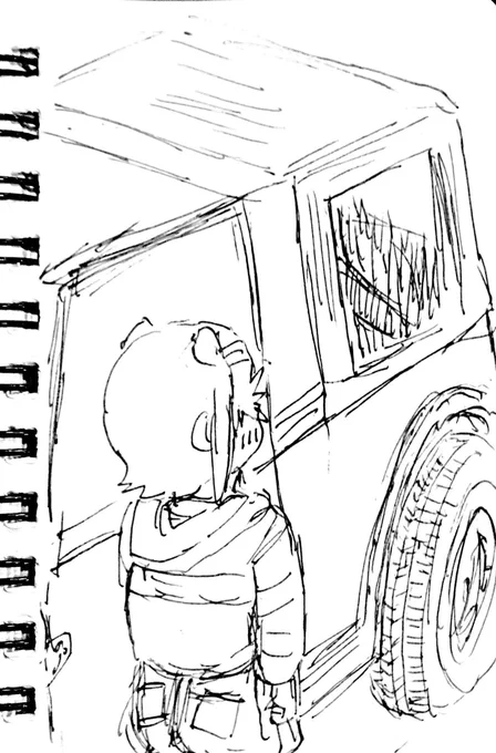 会社の人に「なんか変な車乗ってるよね、もっといい車買ったら?」って言われたんだけど

イヤ-そうなんすよ、古いし部品ないし、でも大事な部品はストックしてるから壊れてもマアマア大丈夫、エッ壊れるのダメだろって?ヒヤヤヤタハハーまいったなー
って喜んでたらそいつも乗り換えた
こうでしょ 