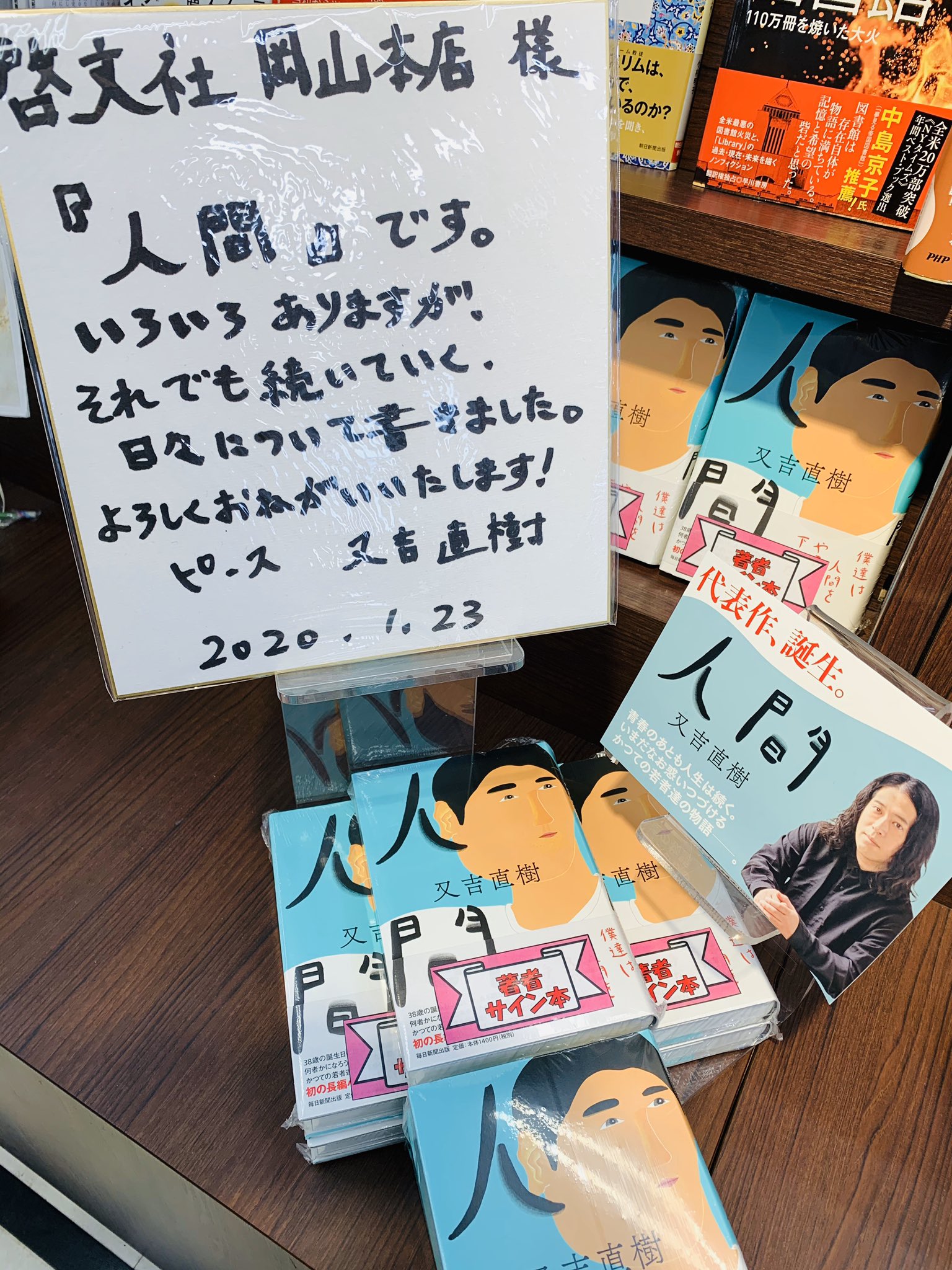 啓文社岡山本店 on X: 啓文社岡山本店 on X: