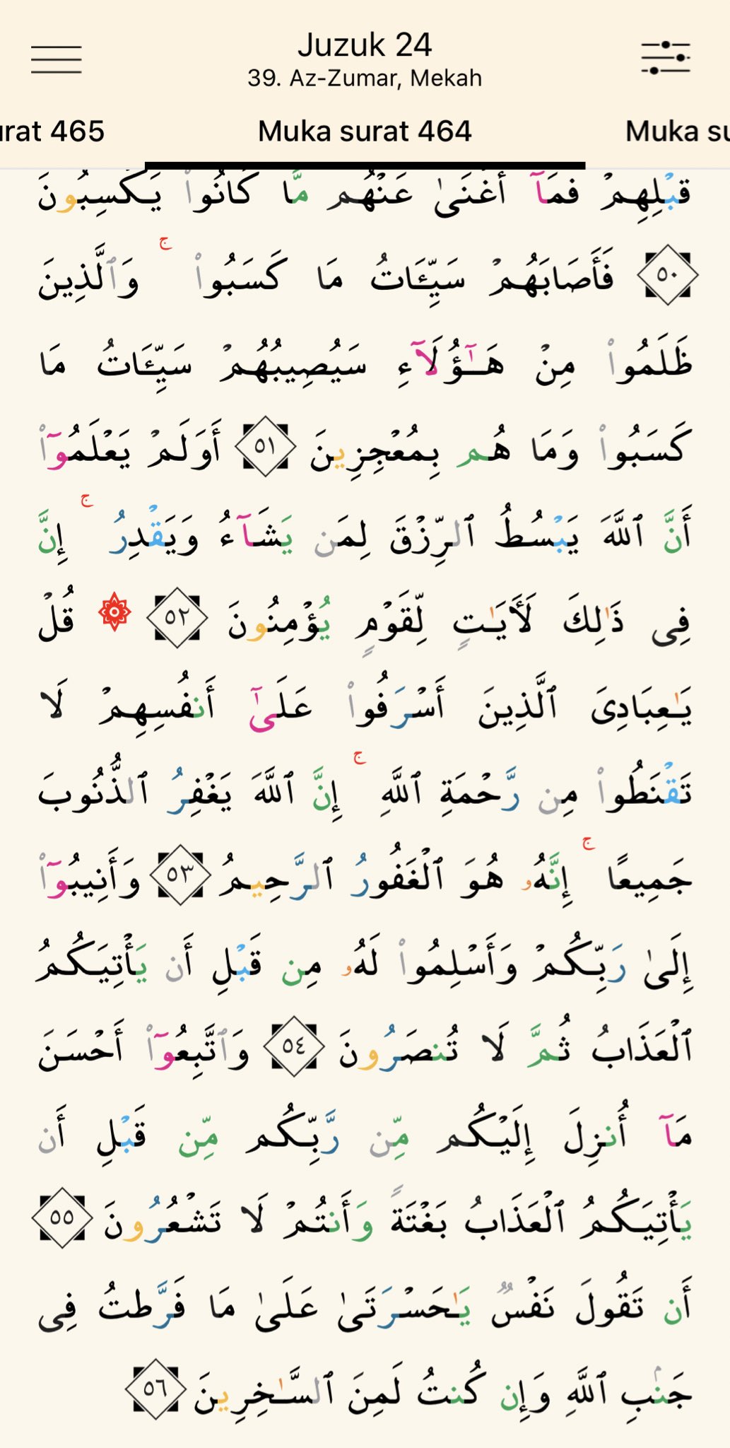 24 surat juz muka Qur'an Juz