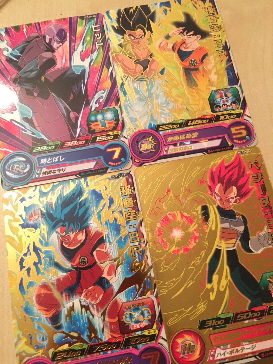 HyenaAckbar's tweet image. 👀 quelques euros en moins 

#Cardass #DragonBallHeroes