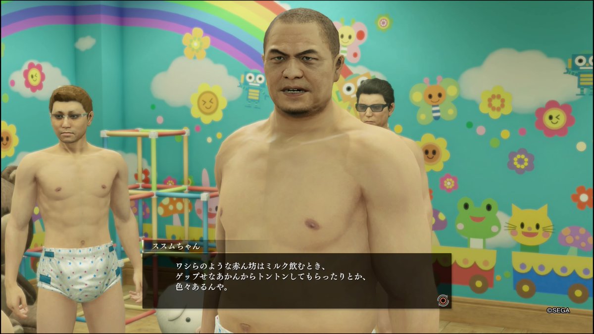 首領カロチン キャッツ 龍が如く7の赤ちゃんプレイヤクザと似た感じのことを大真面目にやってキツさが増したやつ T Co Jdrarebwez Twitter 首領カロチン キャッツ 龍が如く7の赤ちゃんプレイヤクザと似た感じのことを大真面目にやってキツさが増したやつ T Co Jdrarebwez Twitter