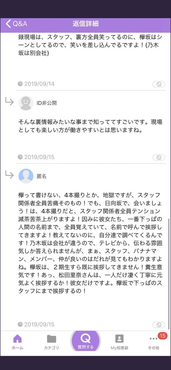 ashunaarud's tweet photo. これ拾い画で関係者？の人が書いてたんだけど、周りに流されず挨拶とかしっかりしてるわいの推しメン最高。 https://t.co/nRaG96XZUK
