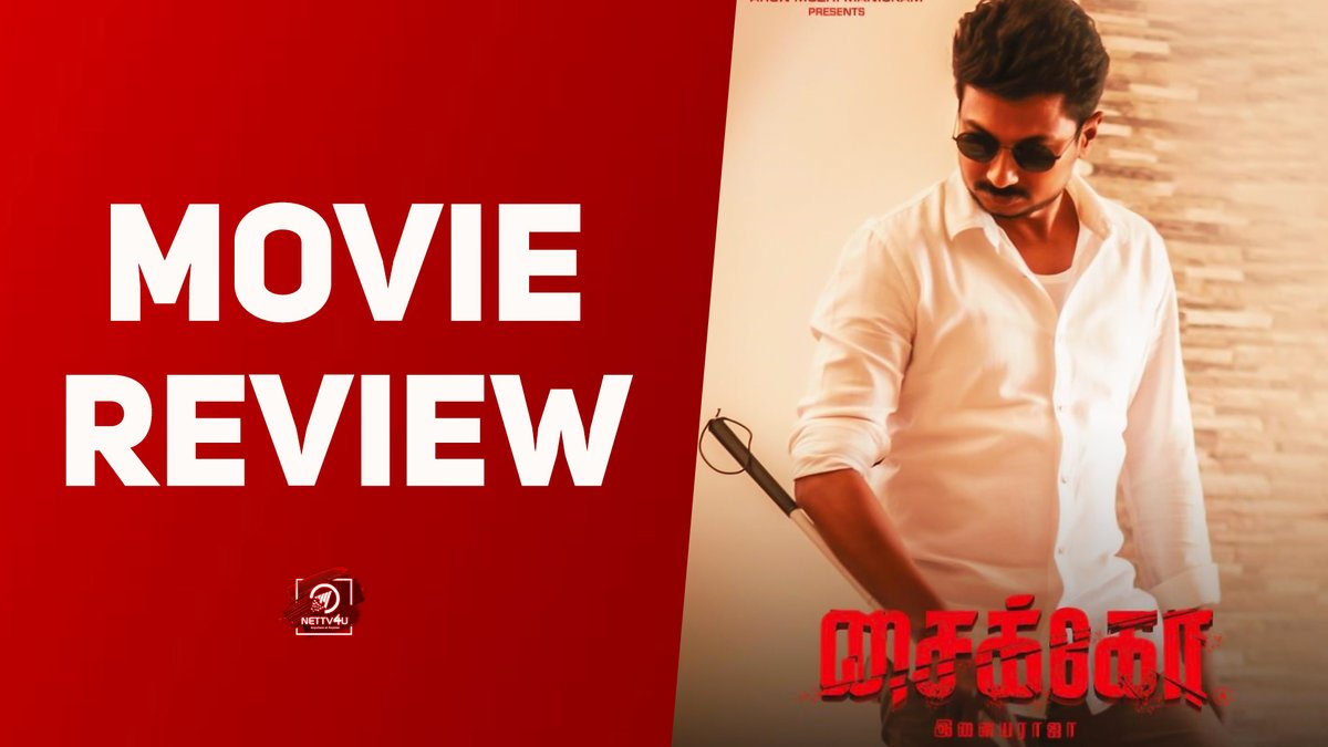 Nettv4uTamil's tweet photo. Psycho Movie Review | Udhayanidhi Stalin | Ilayaraja | Mysskin | #SRKLeaks |#Nettv4u
Video Link: https://t.co/JmCXKz9mwj
Follow Our Page: @Nettv4uTamil
#PsychoMovieReview @Udhaystalin @aditiraohydari @MenenNithya @srk_spark #ilayaraja https://t.co/WFwpUhwfUr