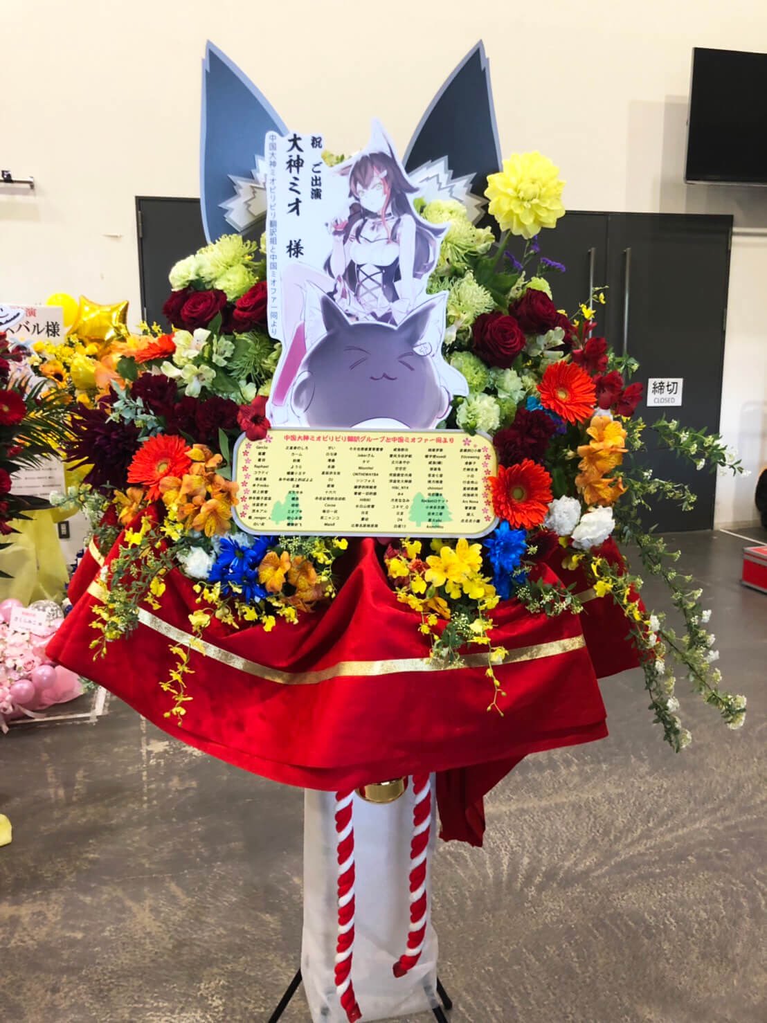 Genso ビリビリ字幕組 中国ミオファ一緒に送ったフラスタです こんな素敵なフラスタに仕上げて 花屋さんと今回協力してくれた方たちへの感謝の気持ちがいっぱいです イラスト メインデザイナー Mizi Miko Kitsune Huting 花屋さん はなしごとbird Genso ビリビリ字幕組 中国ミオファ一緒に送ったフラスタです こんな素敵なフラスタに仕上げて 花屋さんと今回協力してくれた方たちへの感謝の気持ちがいっぱいです イラスト メインデザイナー Mizi Miko Kitsune Huting 花屋さん はなしごとbird