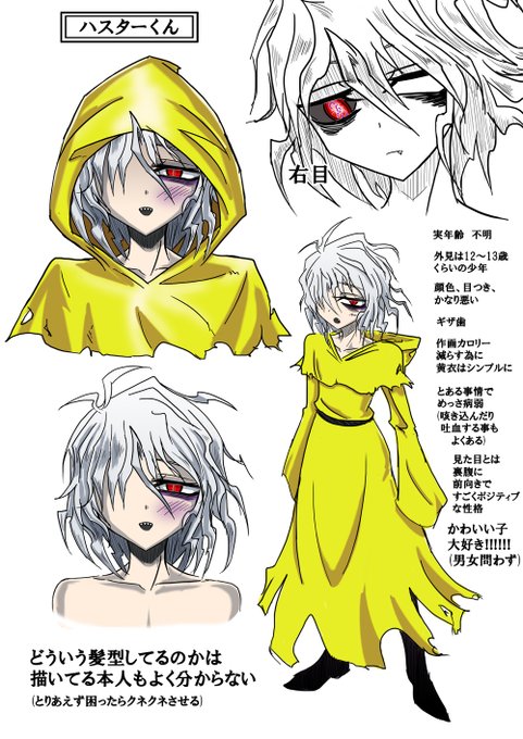 ギザ歯のtwitterイラスト検索結果 古い順 ギザ歯のtwitterイラスト検索結果 古い順