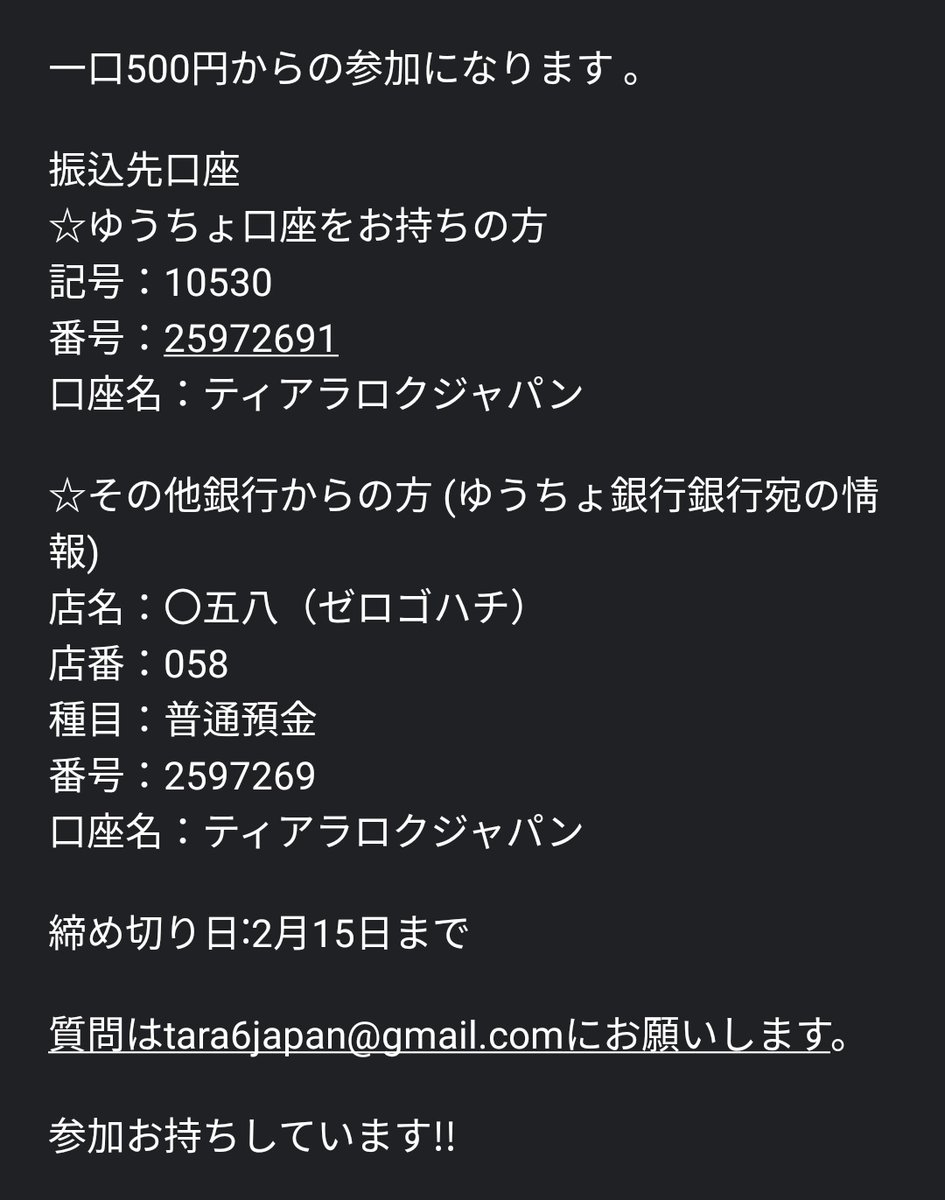 T Ara 6 Japan Tara 6 Jp Twitter
