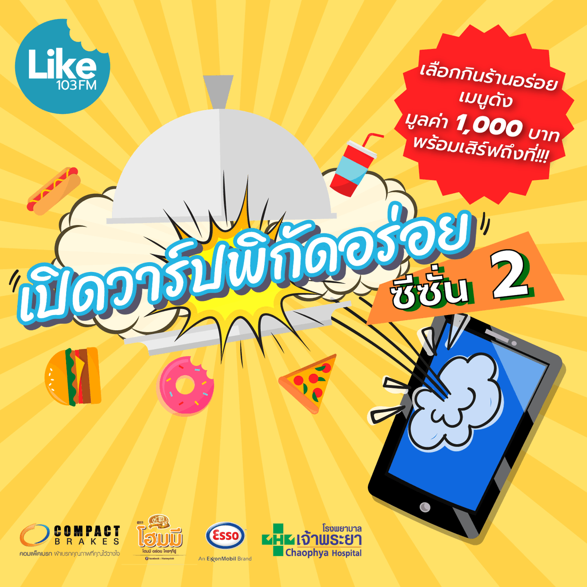 103 Like FM tweet media