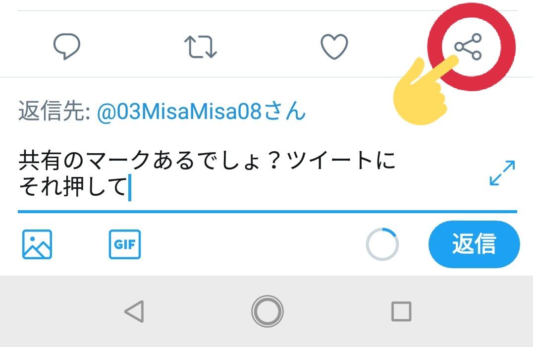 セン W 依頼2件引受中 Sur Twitter 共有マークあるでしょ ツイートに それ押したらメニューでるから リンクをコピー 押したら コピーされるから その後はツイートする時に 貼り付け すると ツイートのリンク貼れるよ W セン W 依頼2件引受中 Sur Twitter 共有マークあるでしょ ツイートに それ押したらメニューでるから リンクをコピー 押したら コピーされるから その後はツイートする時に 貼り付け すると ツイートのリンク貼れるよ W