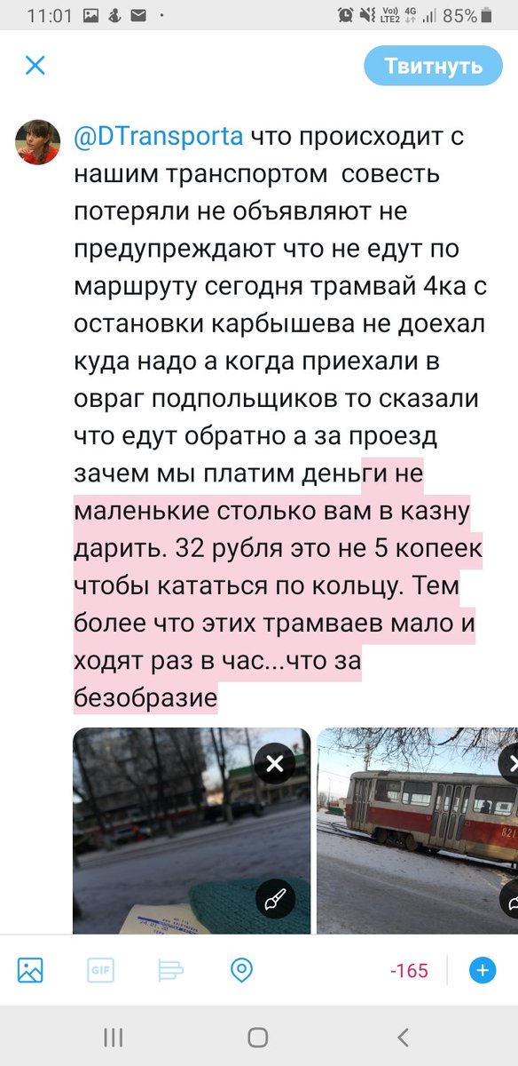 Анна Бубнова tweet media