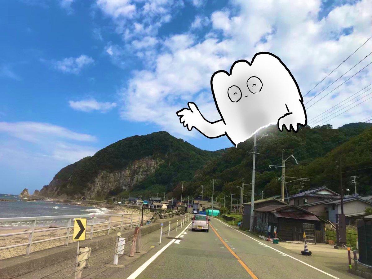 ちょっと前の写真だけど、ここらへんドライブするの好き。
日本海って荒くてかっこいいのよね。

(運転は友達がしてくれてたので、あたいは隣でコーヒー飲んでた☕️) 