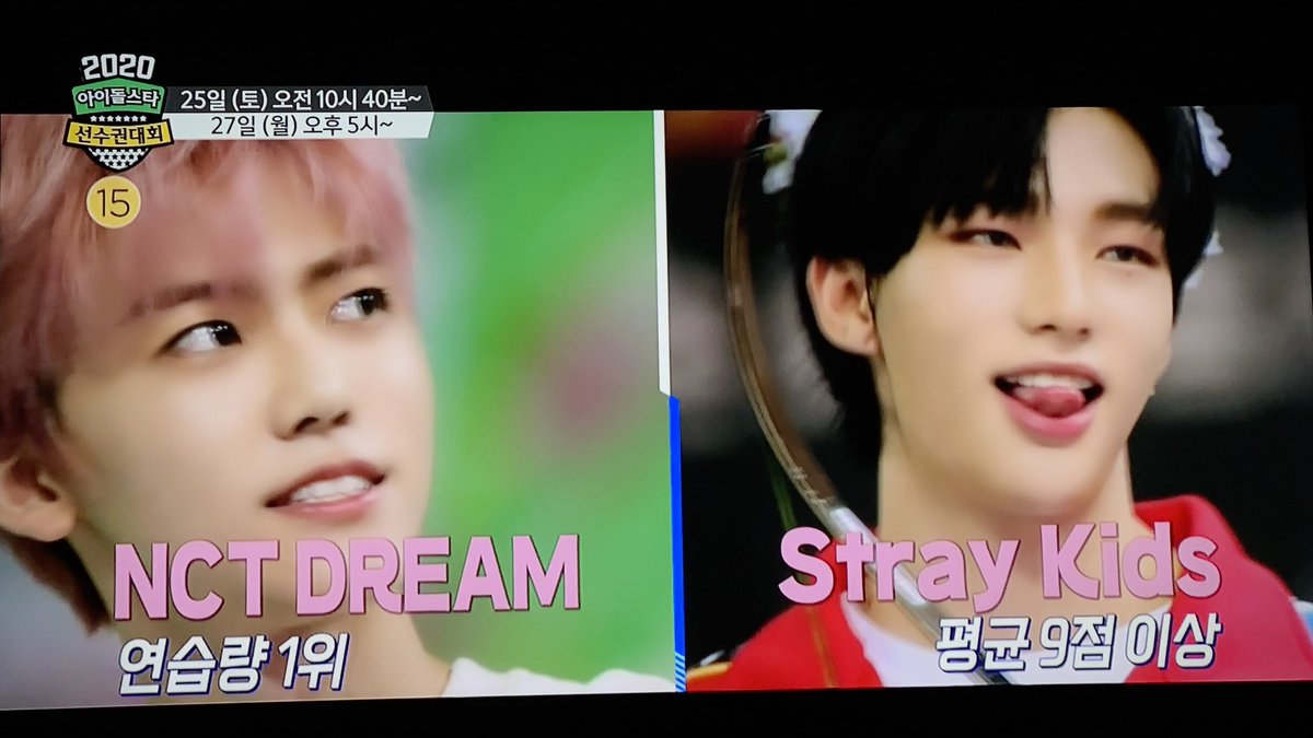 redyviolet's tweet photo. 내일도 기대합니다❣️❣️
#아육대본방사수 #mbc예능연구소 #Straykids https://t.co/1Pd8dzIOVn
