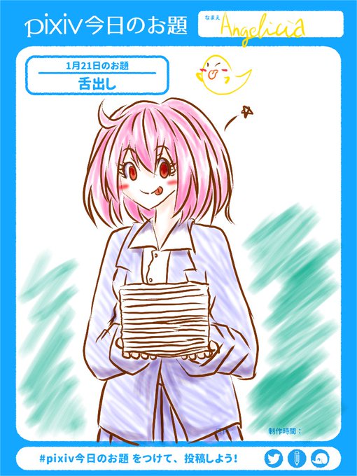 貴方の分ですのtwitterイラスト検索結果 貴方の分ですのtwitterイラスト検索結果