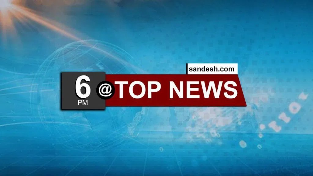 sandeshnews's tweet photo. News@06 PM: ભારતે ન્યૂઝીલેન્ડને 6 વિકેટે રગદોળ્યું, આણંદના અકબરપુરામાં બે જૂથ વચ્ચે હિંસક અથડામણ

જાણો સમગ્ર માહિતી:  https://t.co/NJIVvuw6f1

#News #TopHeadlines #National #World #24thJanuary2020 #NewsTill6PM https://t.co/ceLqnxiZ3u