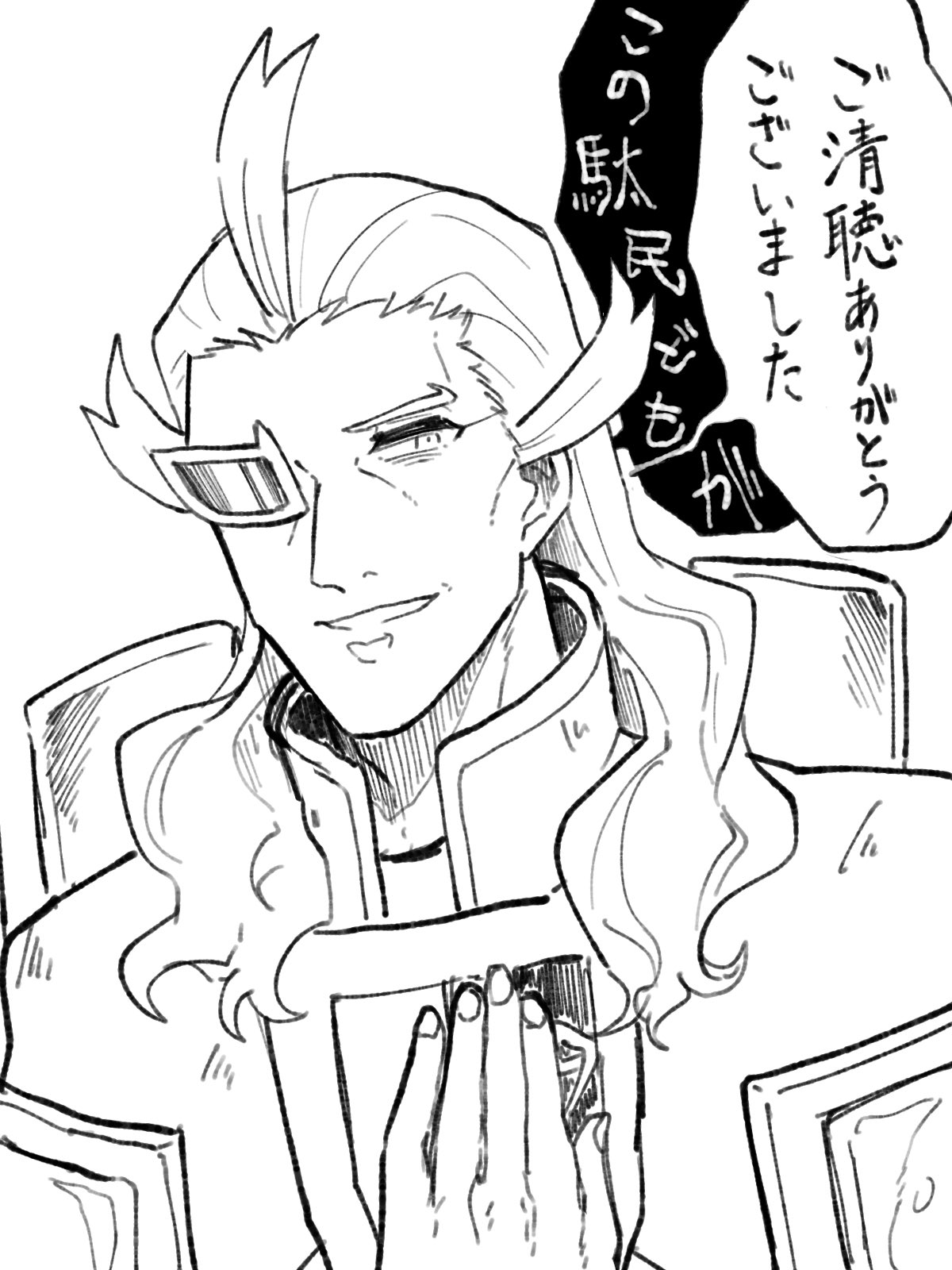 新垢にいます ご清聴ありがとうございました T Co Fvtlcm6kbw Twitter