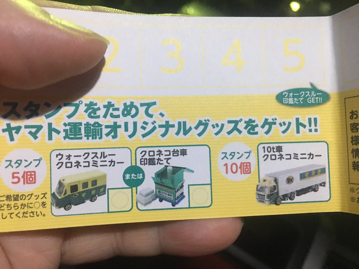 で 送る スマホ