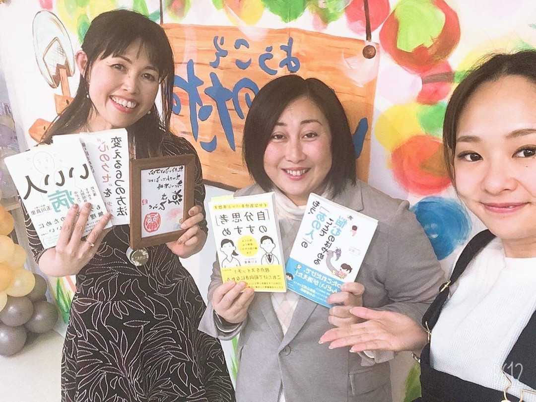 臨床心理士 玉川真里 Npo99408811 Twitter
